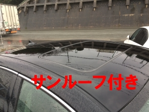 IS250 サンルーフ